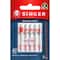 SINGER® Ball Point Sewing Machine Needles, 5ct.